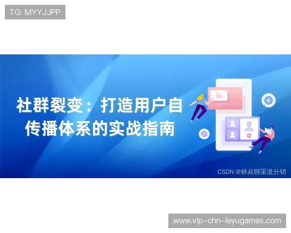 战队发布社群公约推动良性交流氛围,社群公约是什么意思